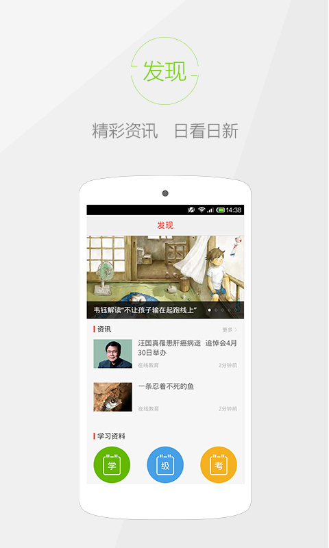 快快查字典