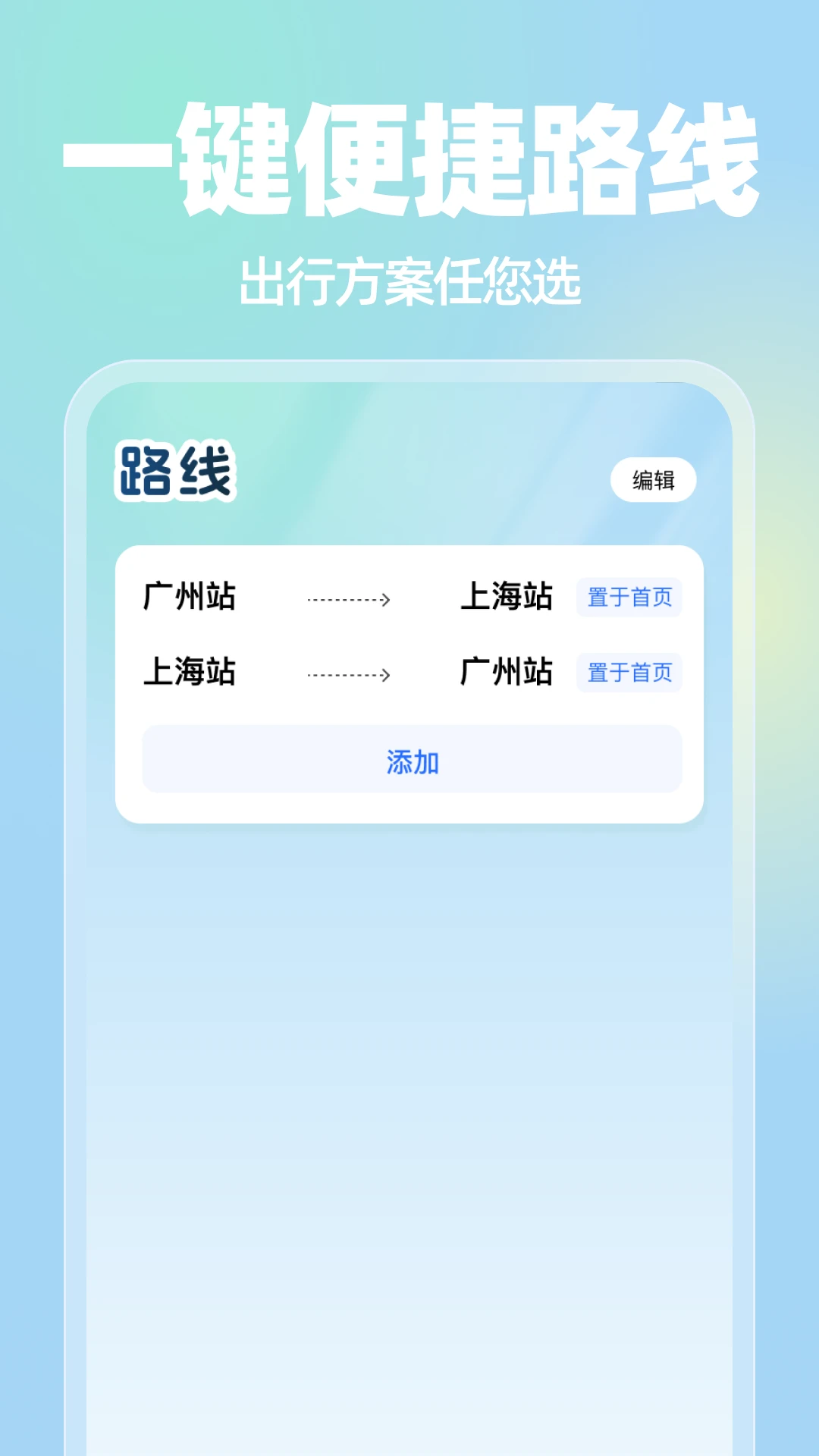 Ʊ˰׿氲װv1.0.1