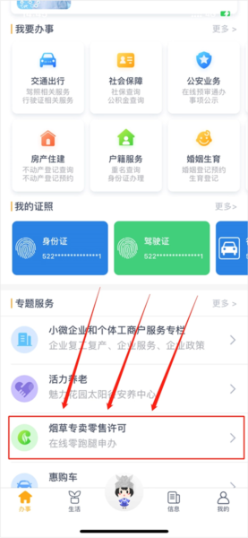 多彩宝