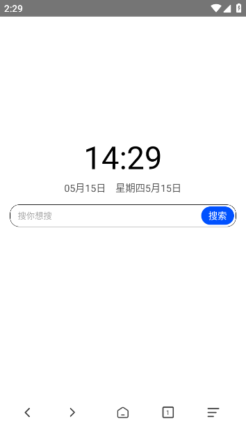 红果免费浏览器最新版