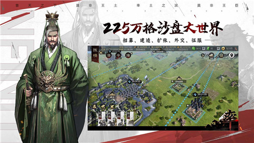 率土之滨变态版截图