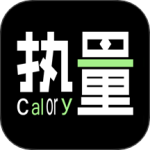 食物热量计算 V1.0.9