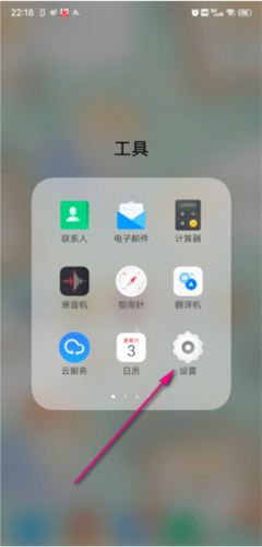 游戏魔盒电竞模式截图4