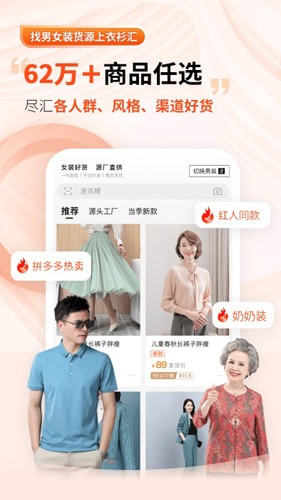 appv2.2.6