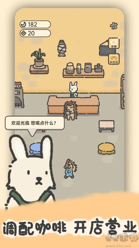 望月屋手机版 v1.0.6安卓版 