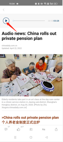 中国日报怎么听听力2