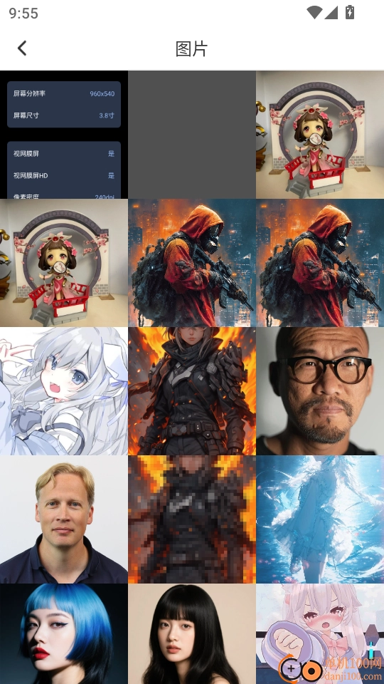 聊天记录云端同步最新版