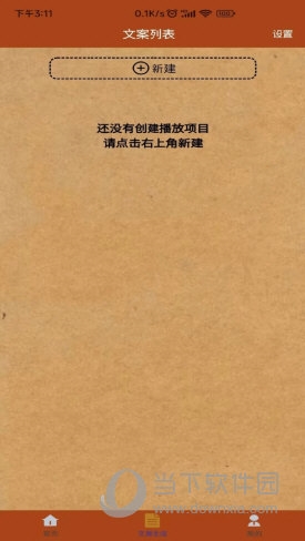 对话视频生成器