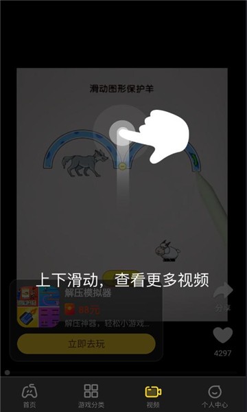 乐享趣盒app官方版 v2.3.9