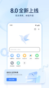 手机迅雷app