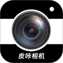 皮咔相机官方版 V1.0.1下载