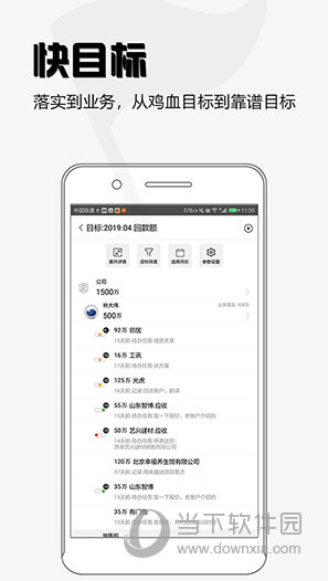 超兔快目标