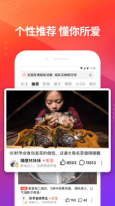 铁牛tv免费版