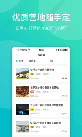 约你游app v7.7.6安卓版下载