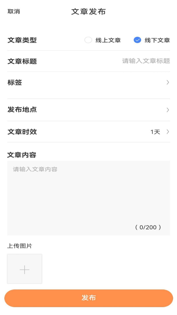 学生宝藏君 v1.3.4