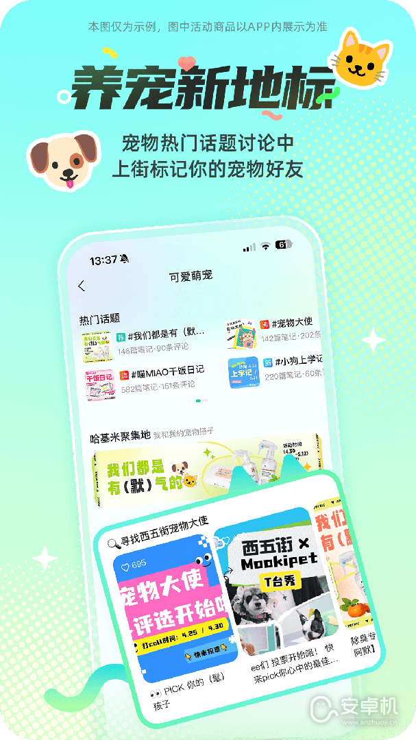 西五街截圖1