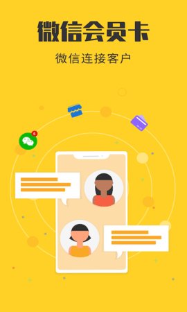 金豆云会员宝app v8.0.1