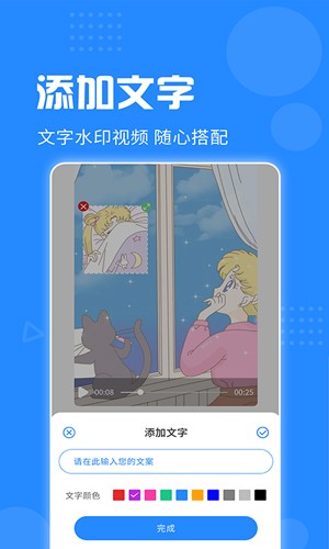去水印神器app v3.3.8