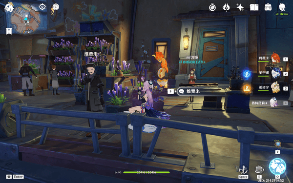 原神挪德卡莱额外矿点检索位置分享