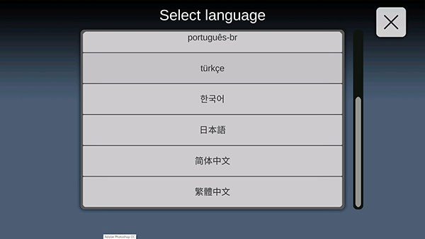 sky光遇钢琴模拟器安卓免费版软件截图5
