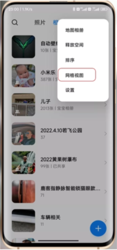 小米相册5