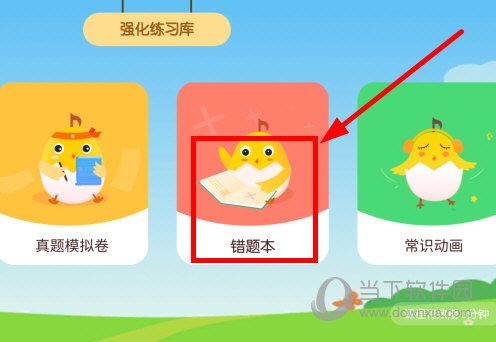 音乐壳教室