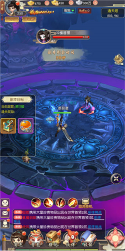 热血神剑变态版