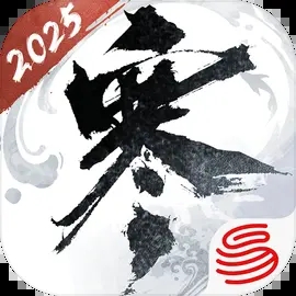 逆水寒黄金服下载 v1.3.20708735