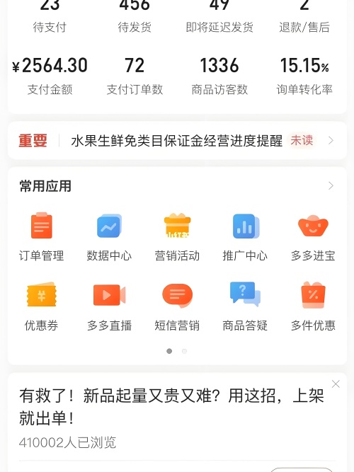 软件介绍截图