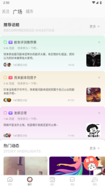 Ӿ籾3