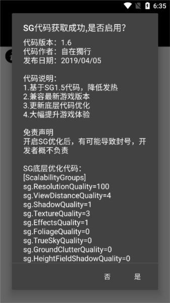 软件亮点配图1