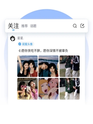 软件功能配图1
