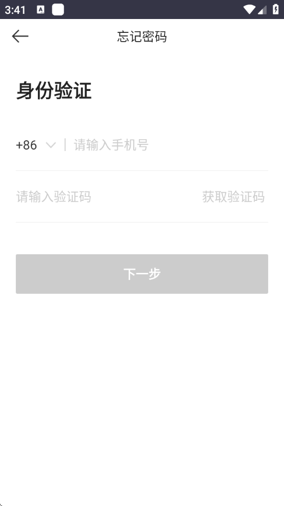 美团收银管家app下载最新版(美团管家)