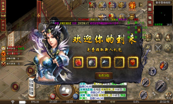 蓝旗上古六宗门 v4.4.5手游下载