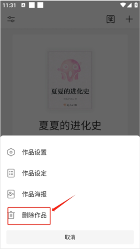 app21