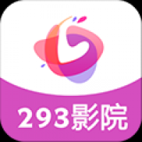 293影视盒子版下载