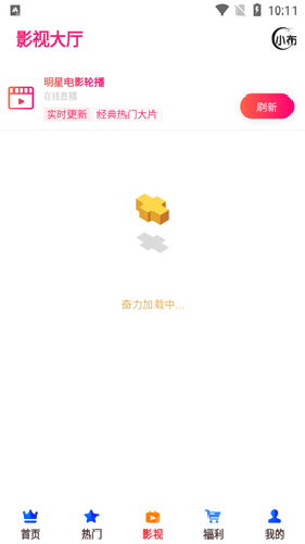 小布生活app最新版本截图