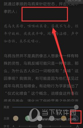 网易蜗牛读书