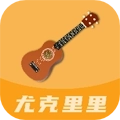 尤克里里教学安装包下载 V1.1.4
