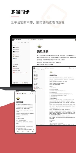 我来app2