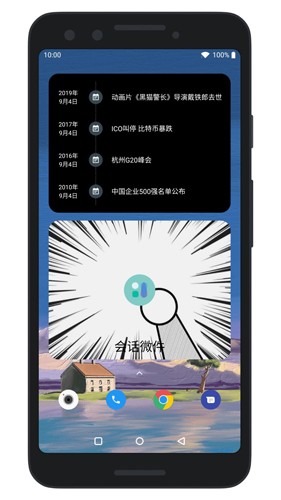 会话微件华为版 v5.3.12_20250525