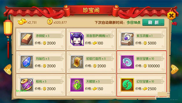 少年悟空传小米渠道服