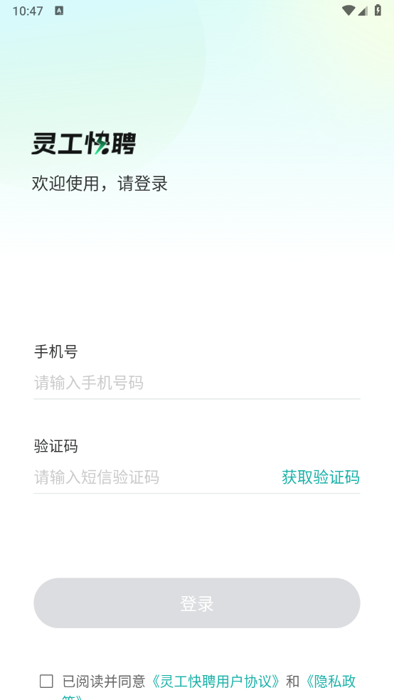 鹤Ƹappv1.0.0