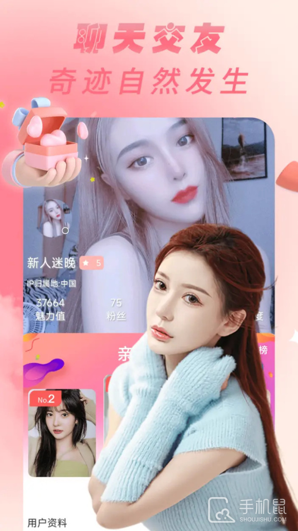 蜜桃 v1.0.0