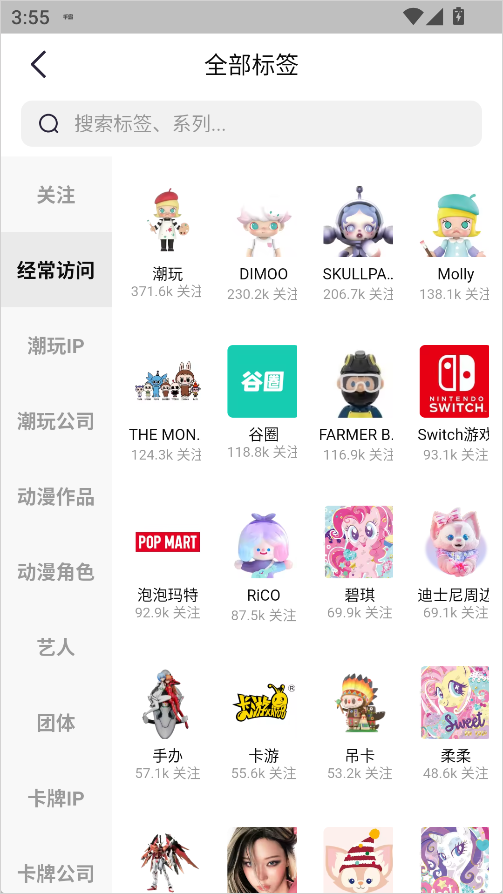 怎么卖东西截图4