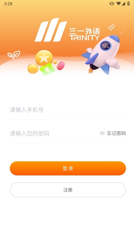 三一外语家长app截图2