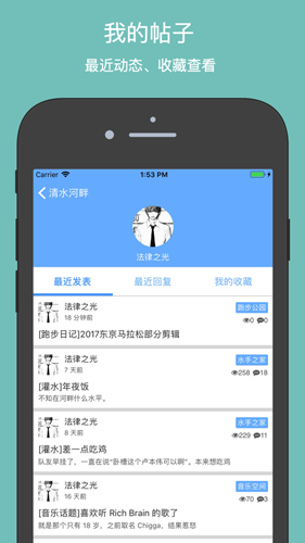 ˮapp׿v3.1.7.1