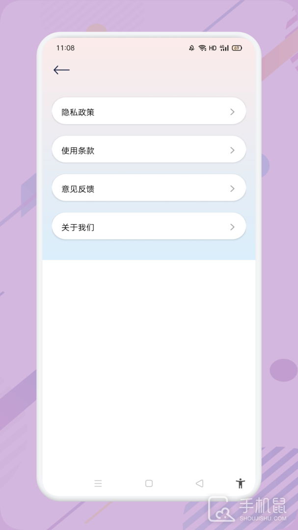 小蓝去水印 v1.4
