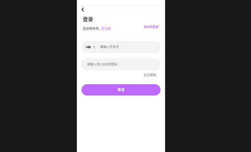 梦聊交友最新手机版