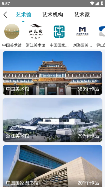 BOE画屏app下载